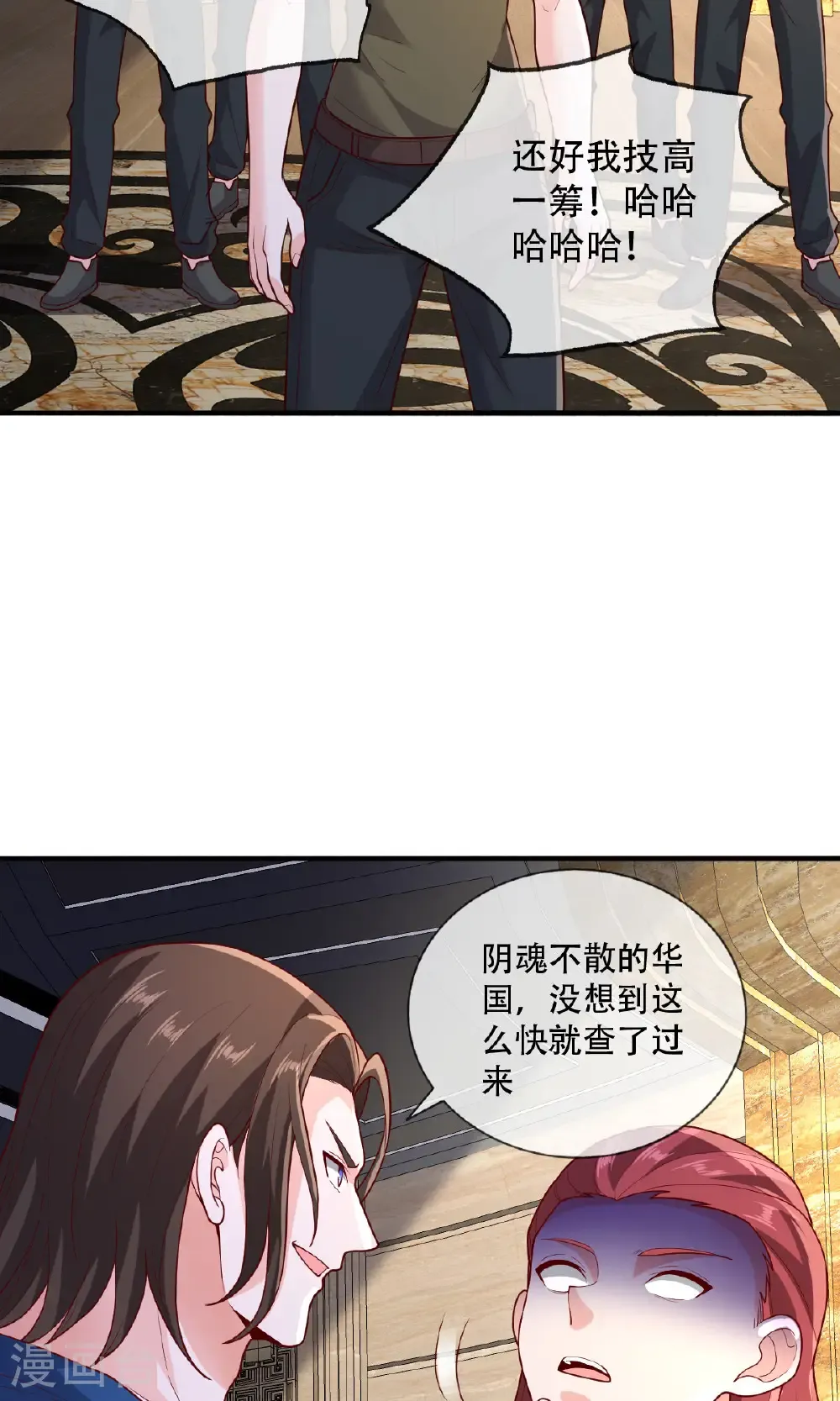 第766话7