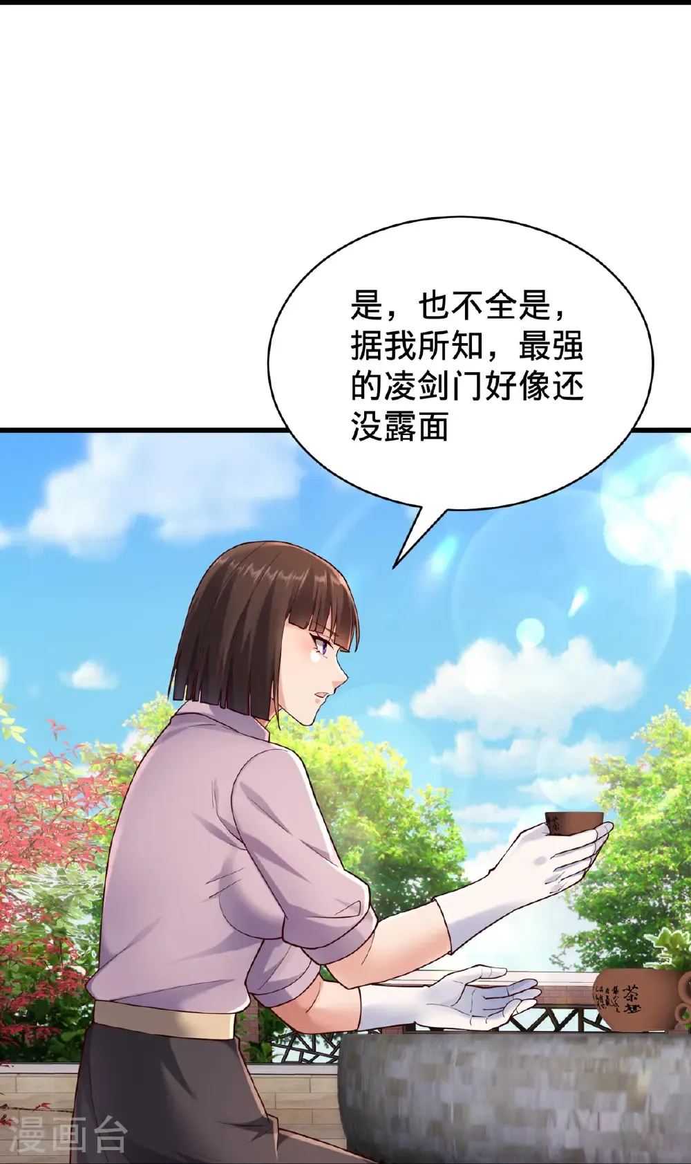第779话28