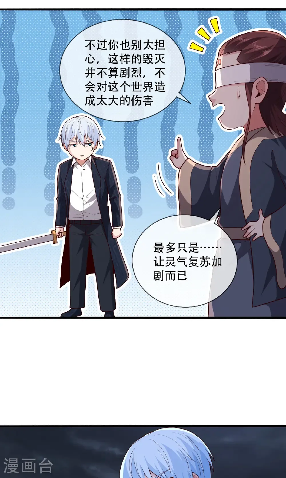 第745话15