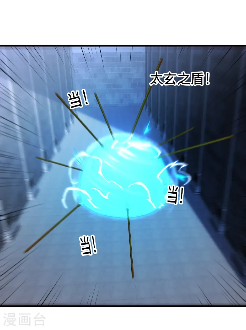第737话11