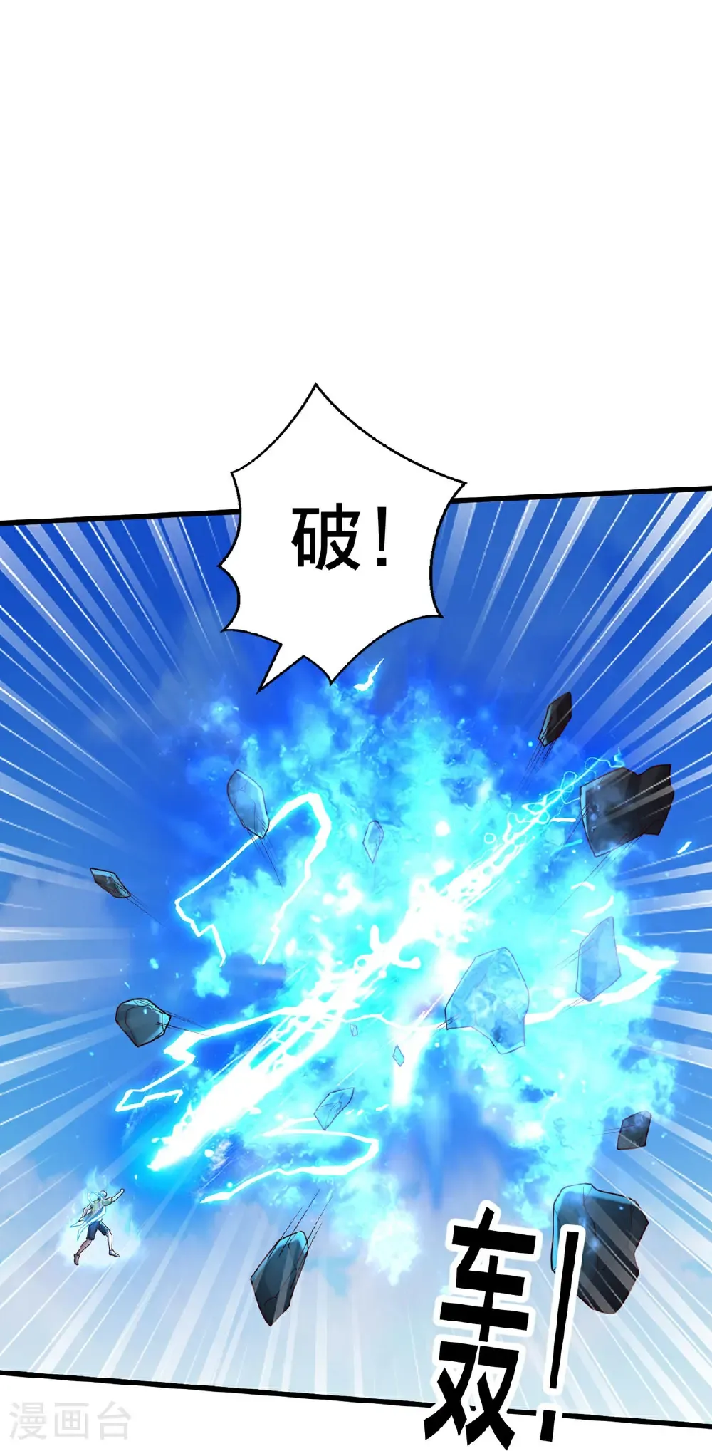 第773话6