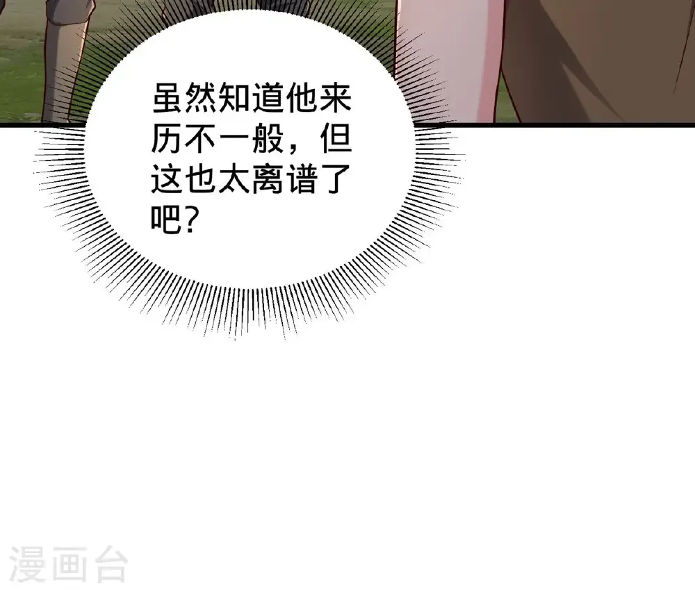 第757话32