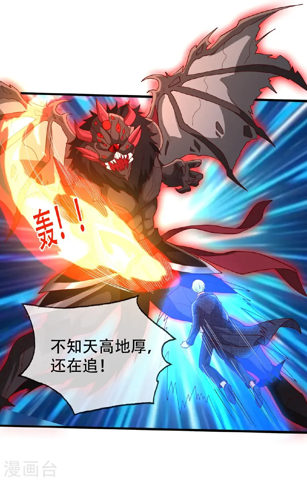 第728话15