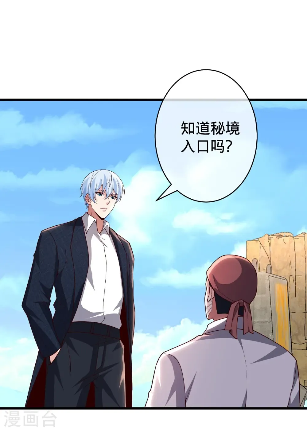 第717话12