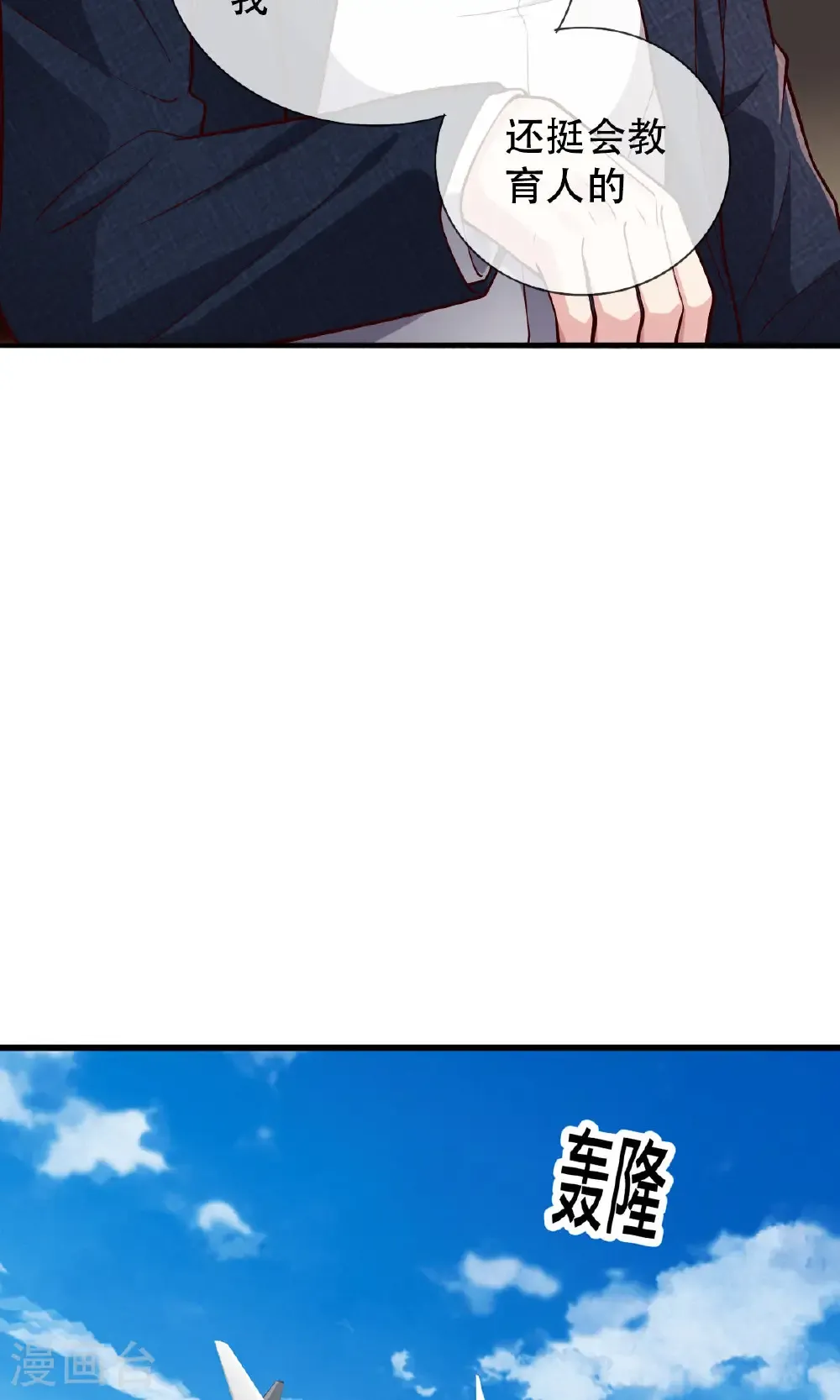 第753话23
