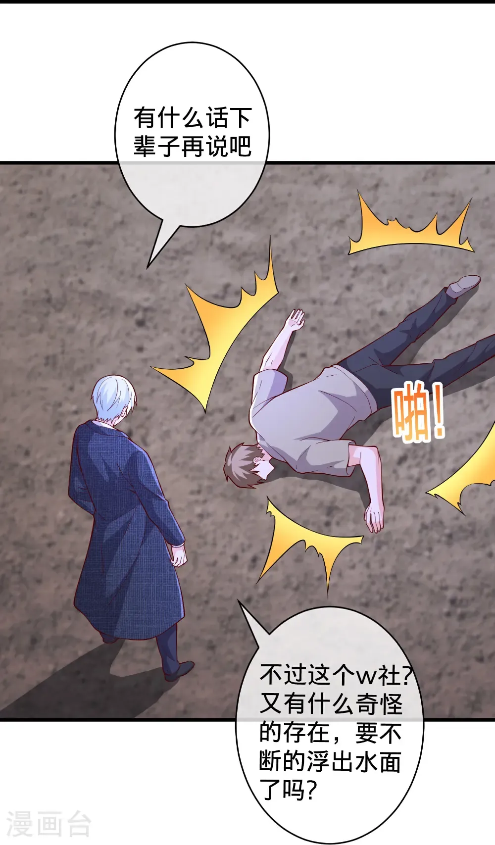 第718话24
