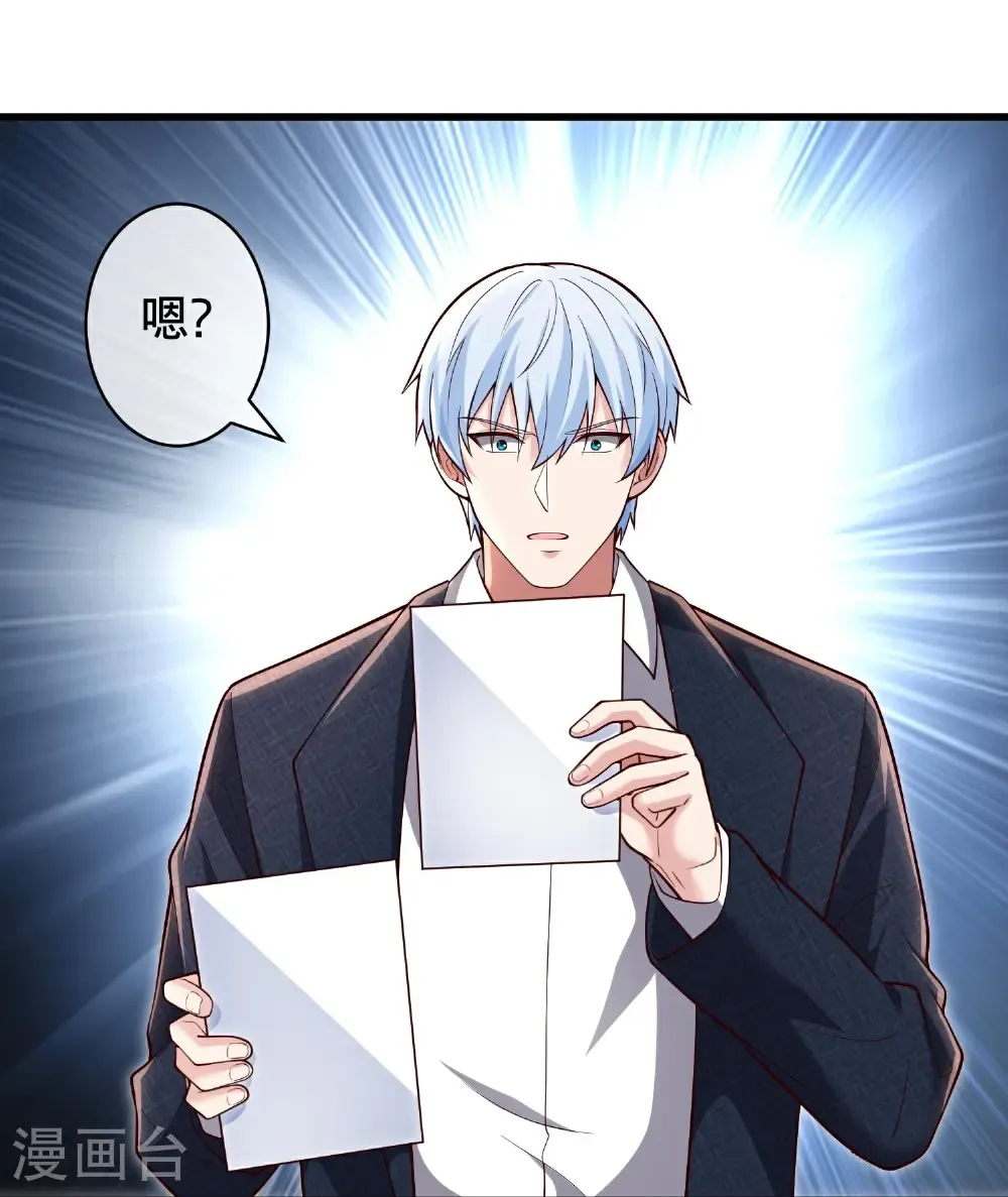 第715话29