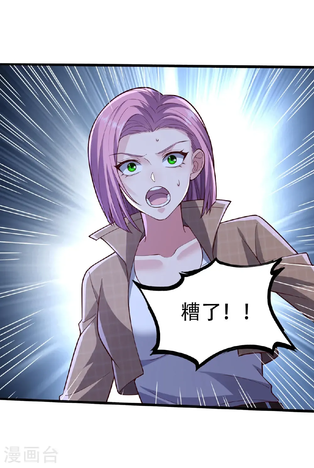 第731话26