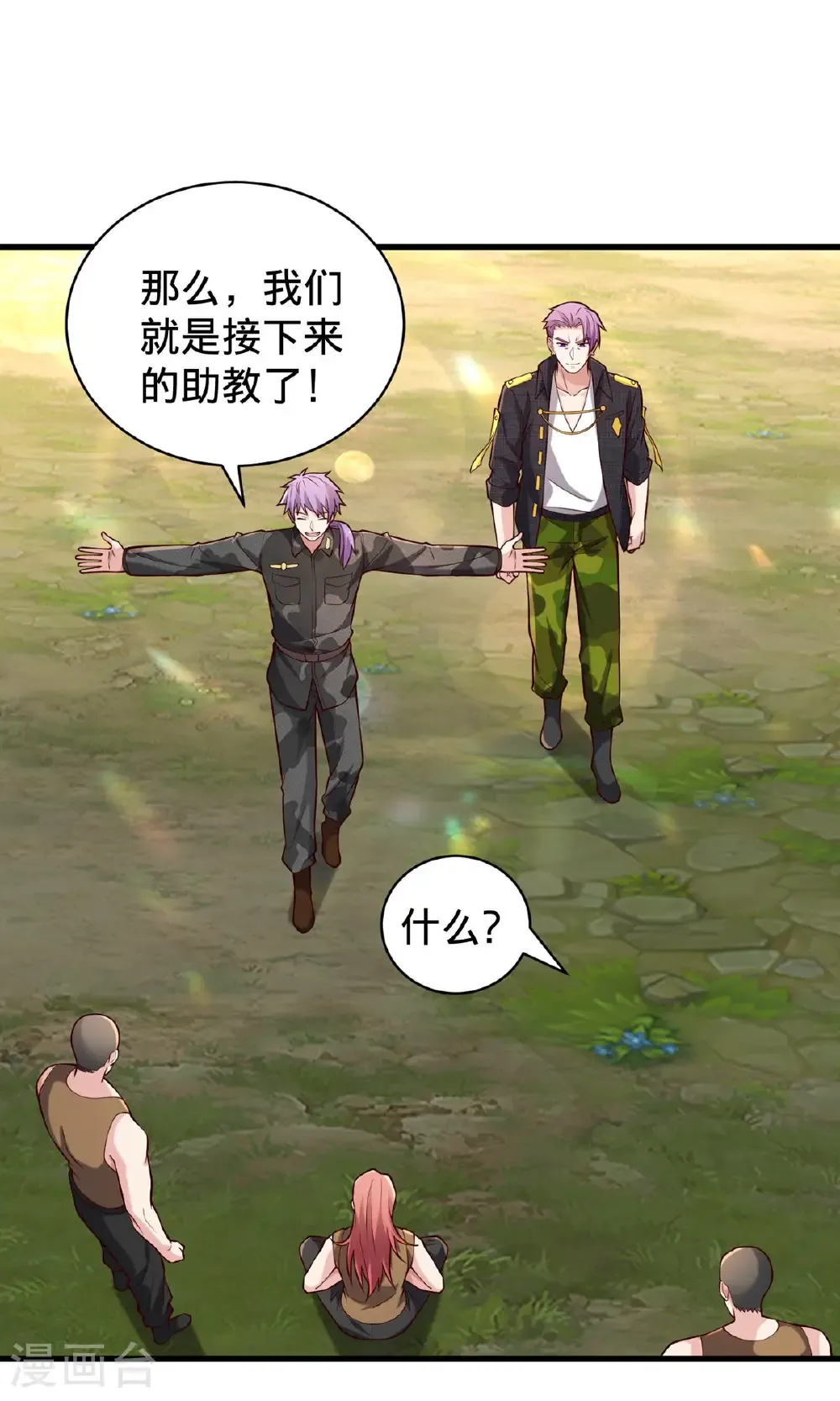 第758话29