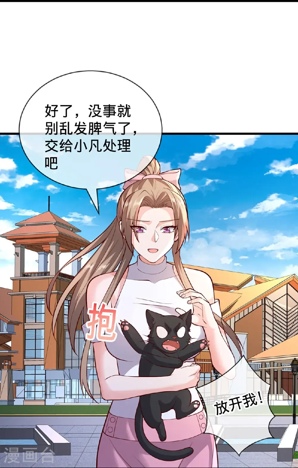 第776话11