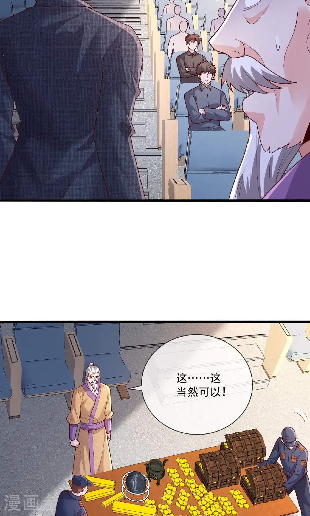 第784话17