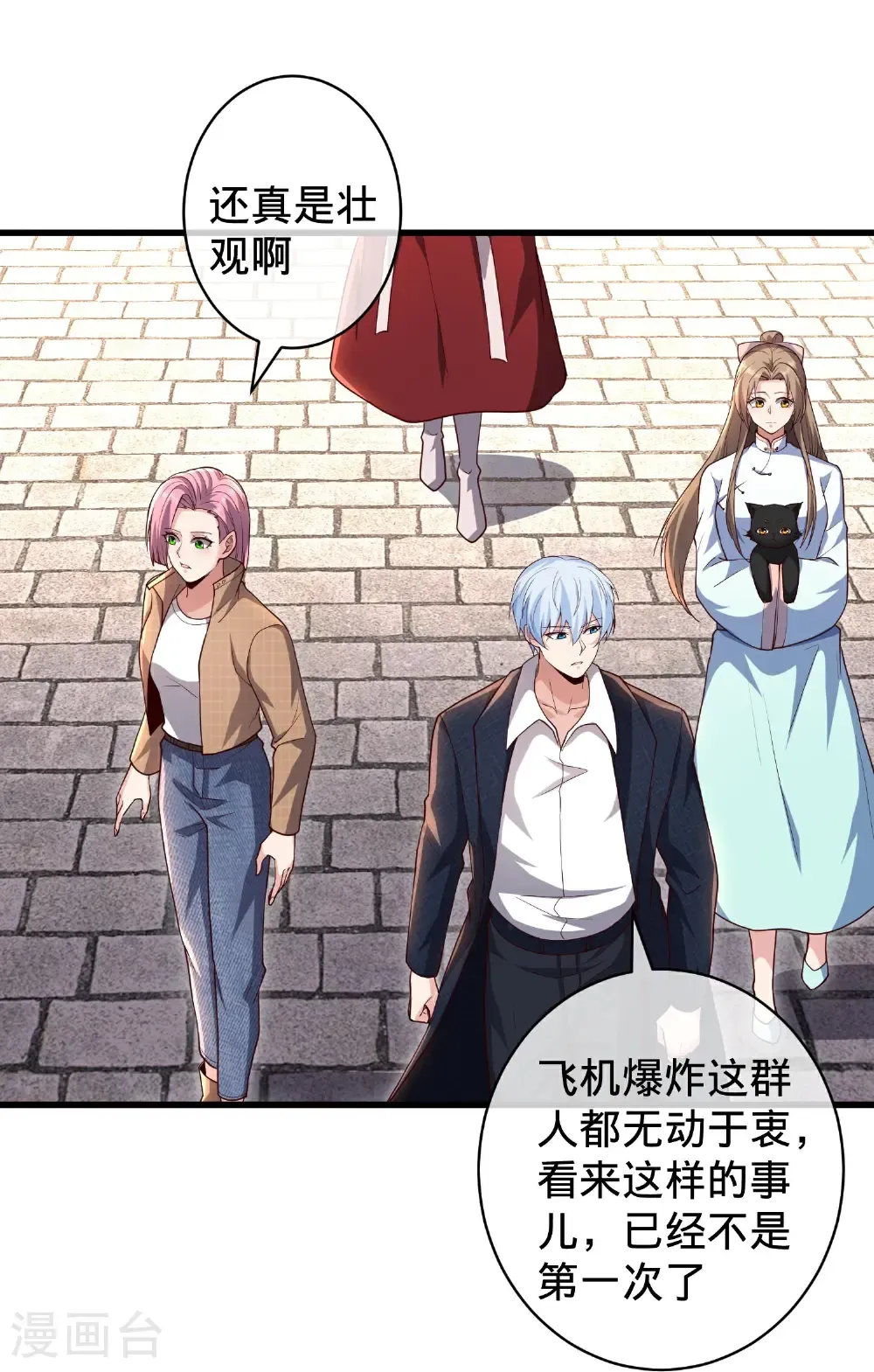 第716话16