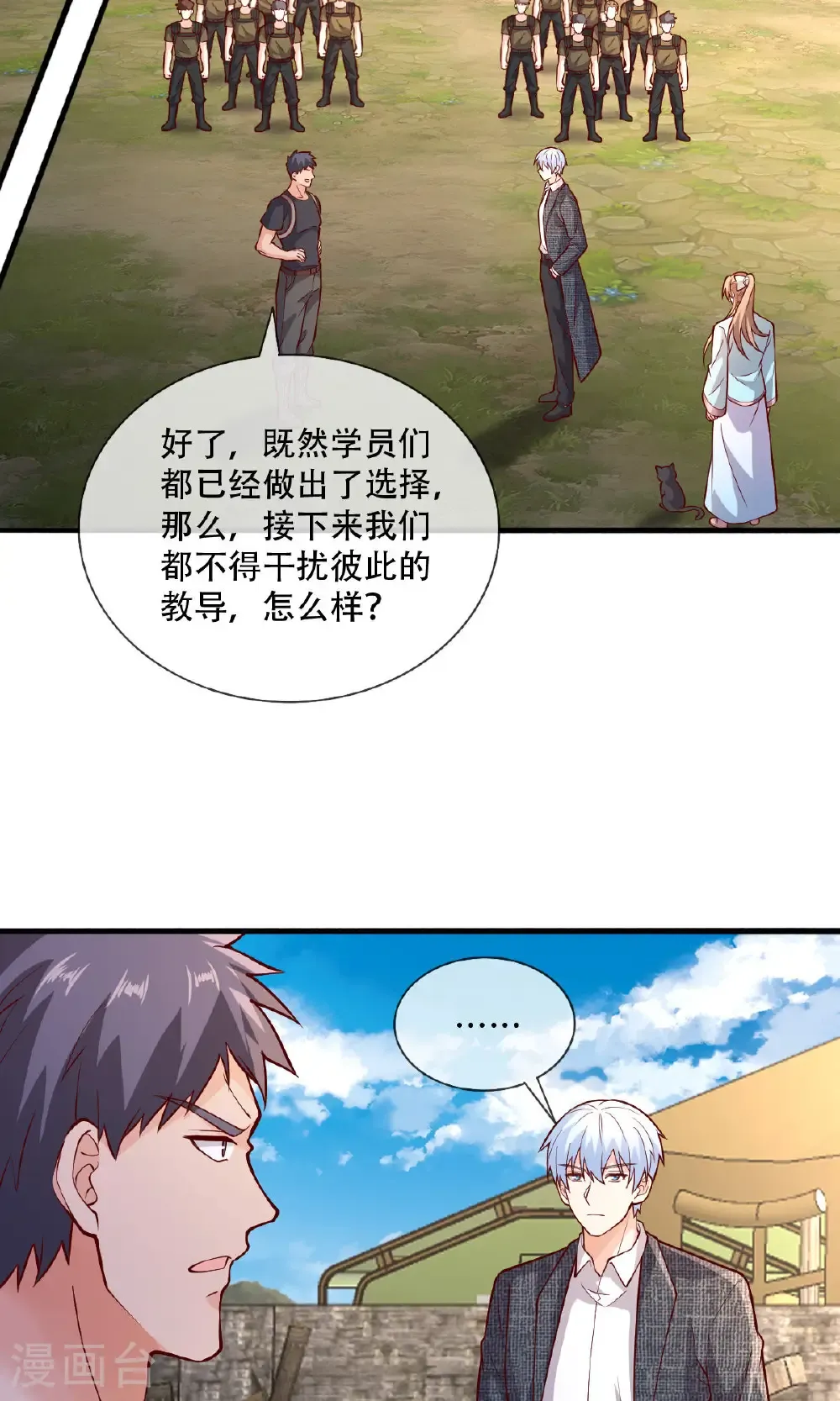 第756话19