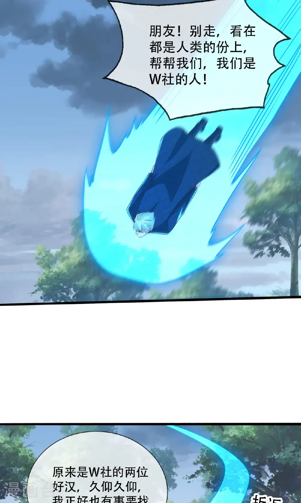 第724话19