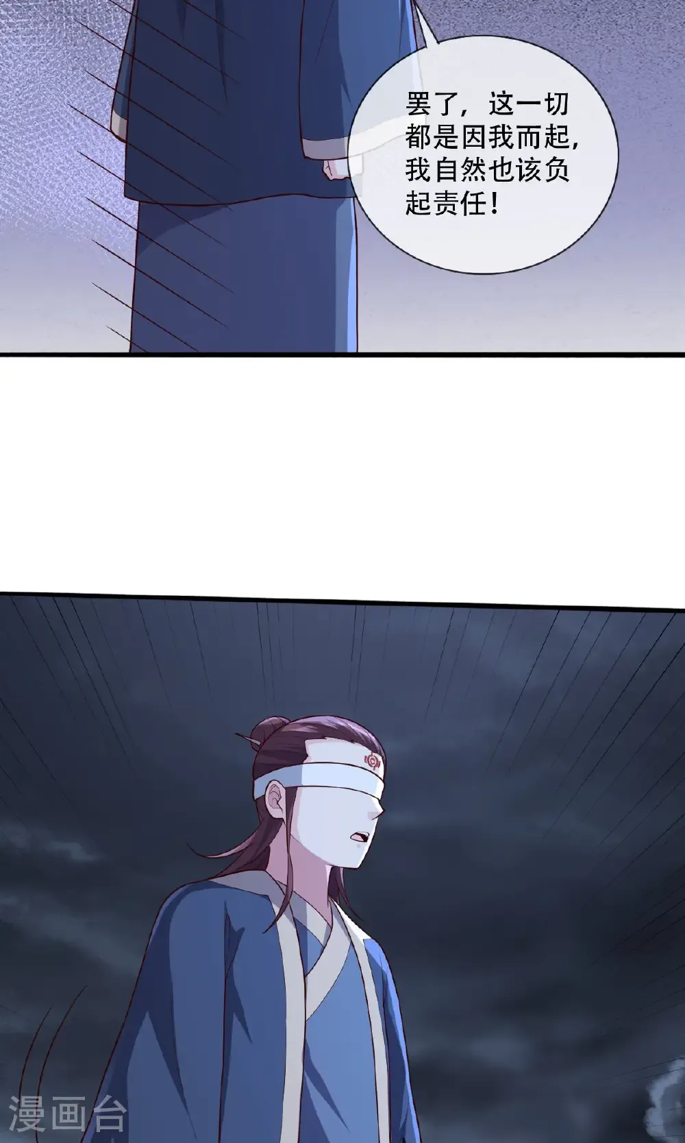 第745话18