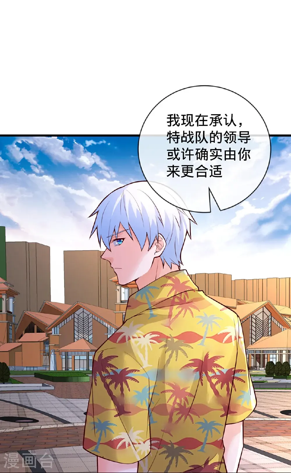 第776话14