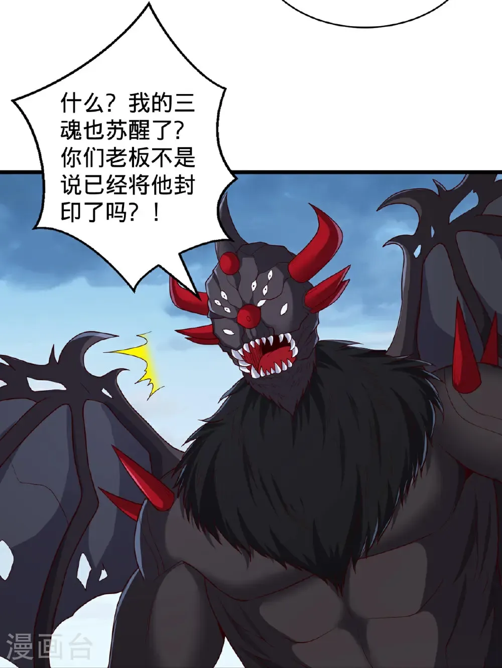 第736话23