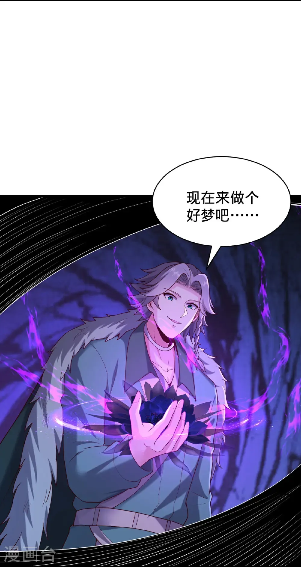 第767话19