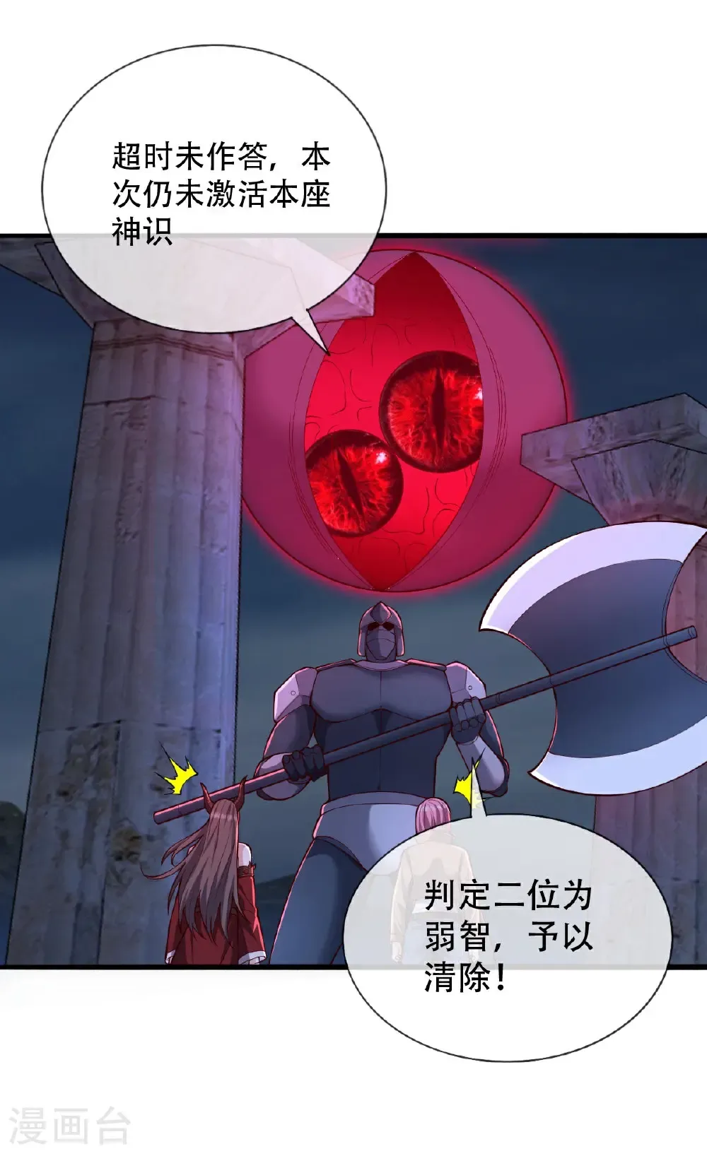 第731话15