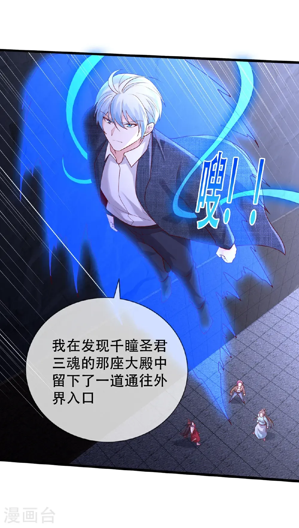第741话25