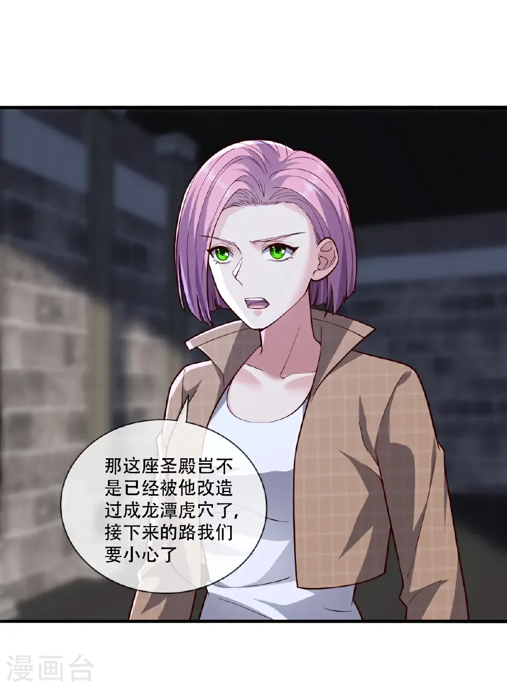 第737话15