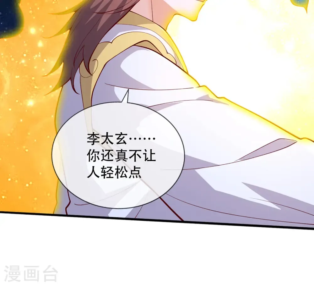 第707话32