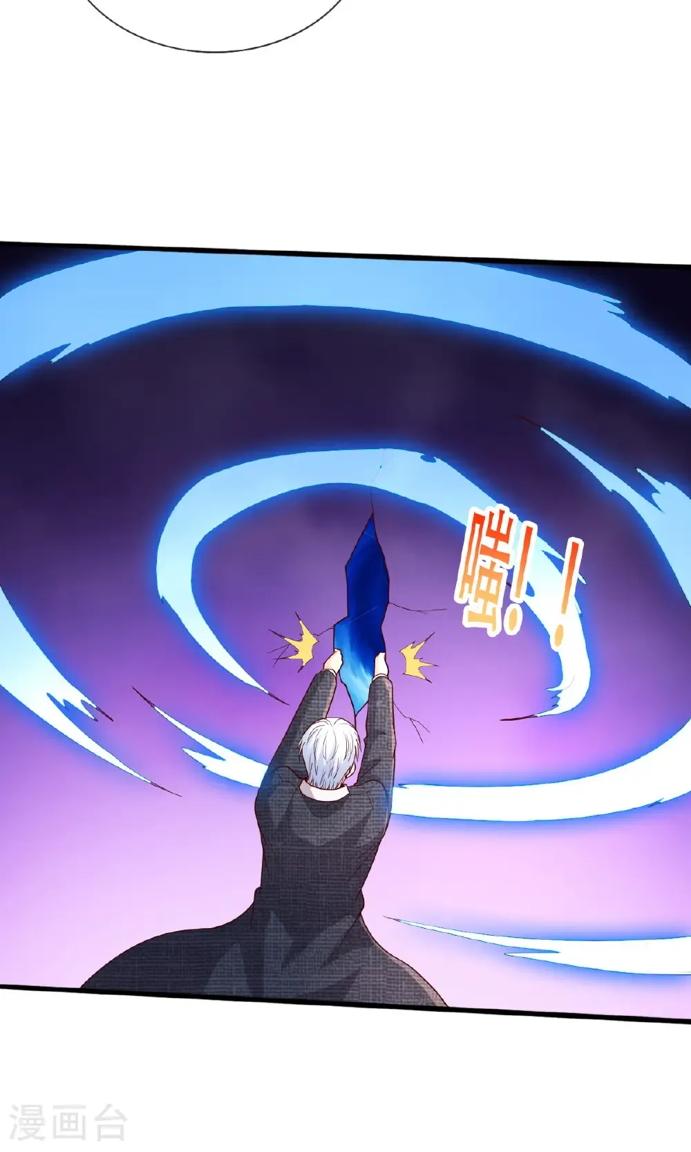 第721话11
