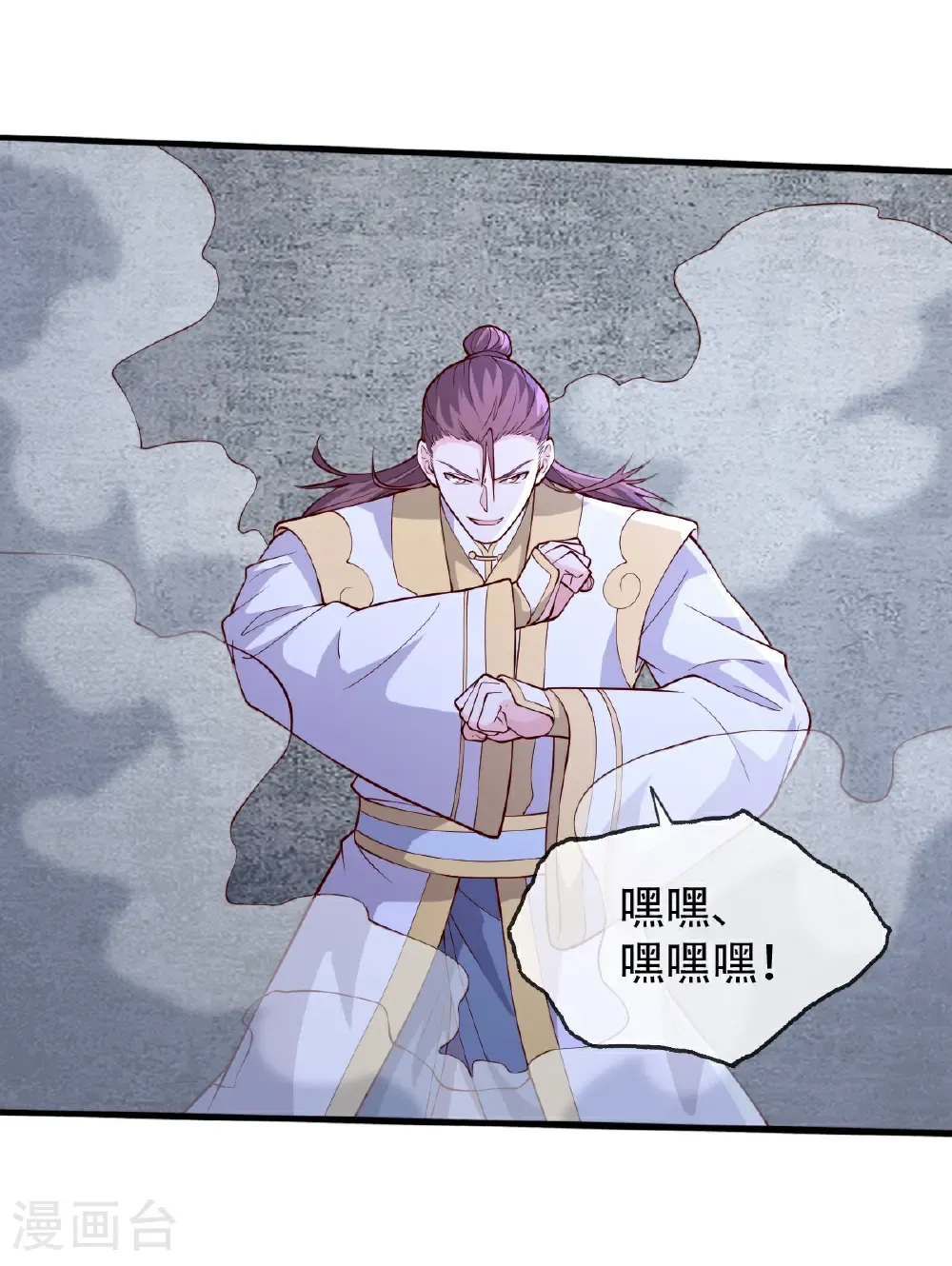 第711话10