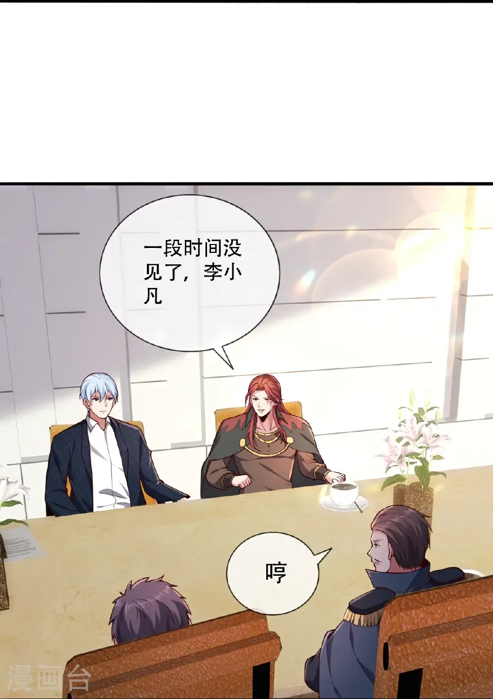 第760话22