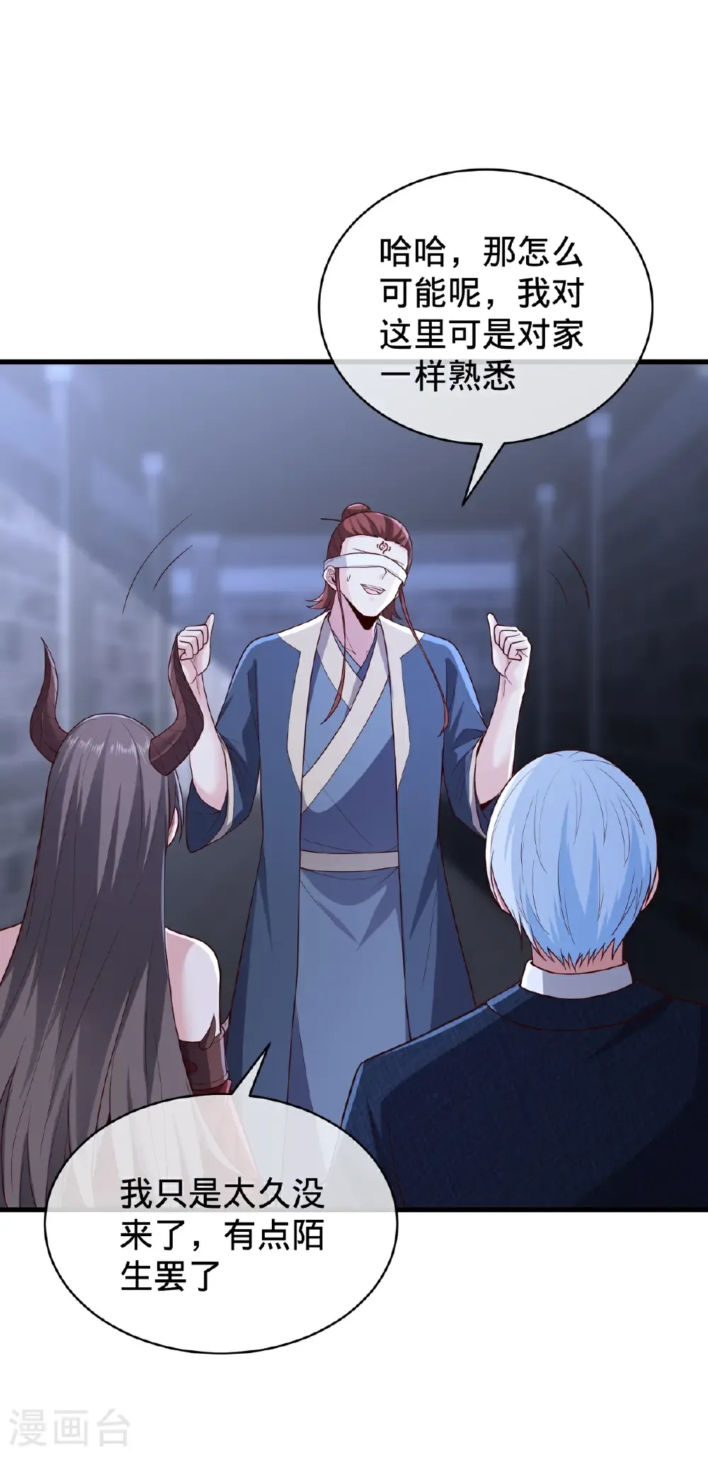 第737话8