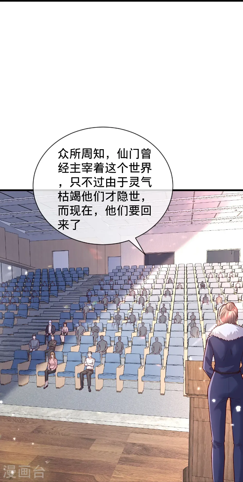 第782话16