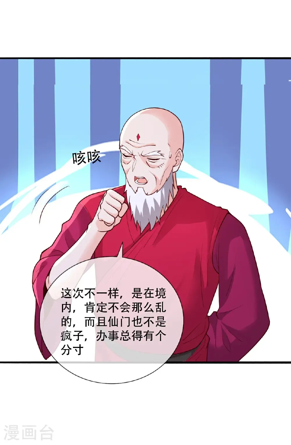 第778话12