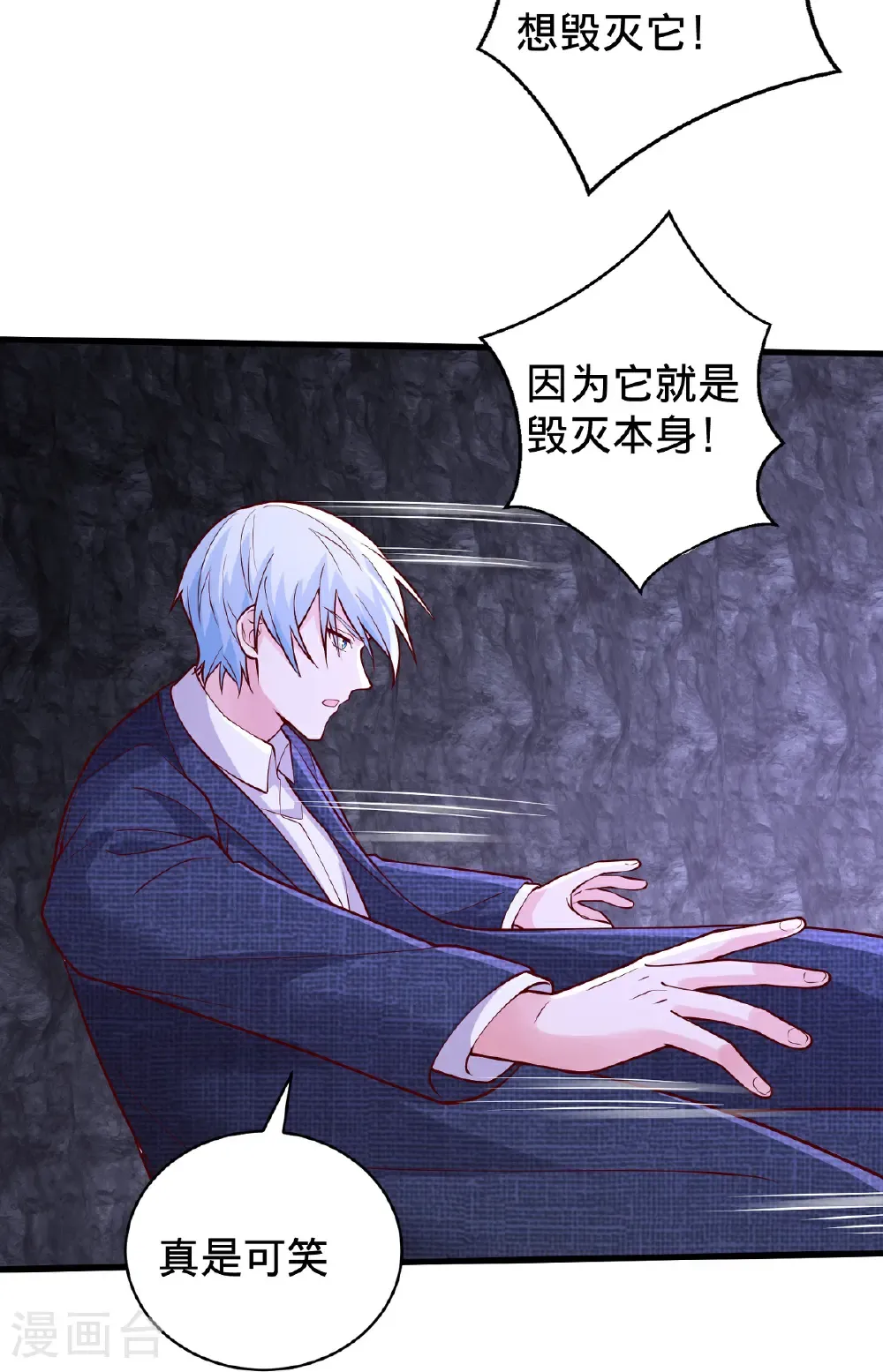 第748话11