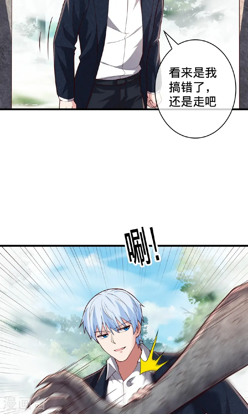 第722话6