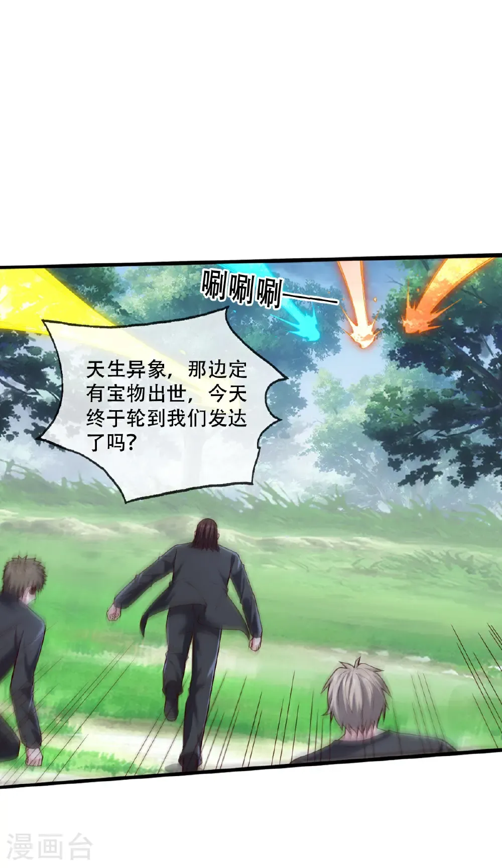 第730话20