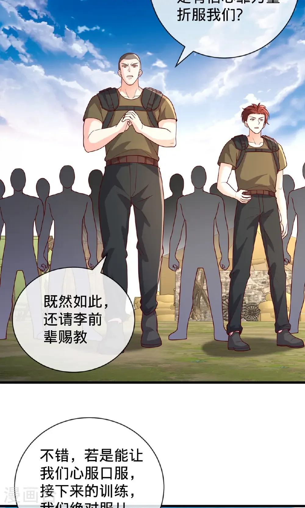 第754话33