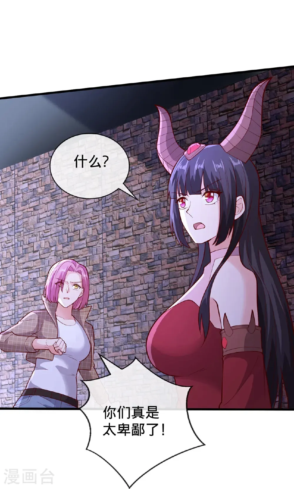 第740话15