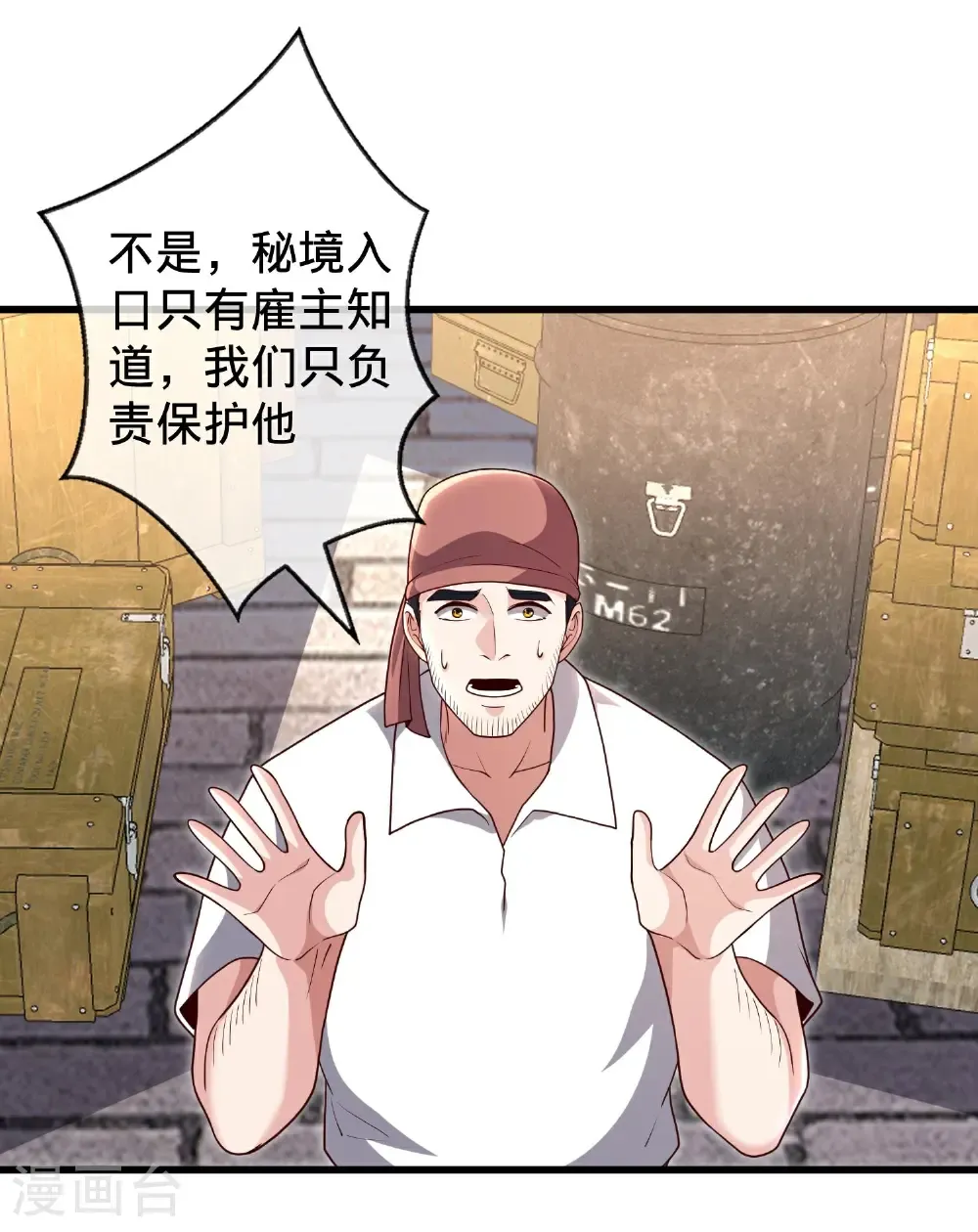 第717话19