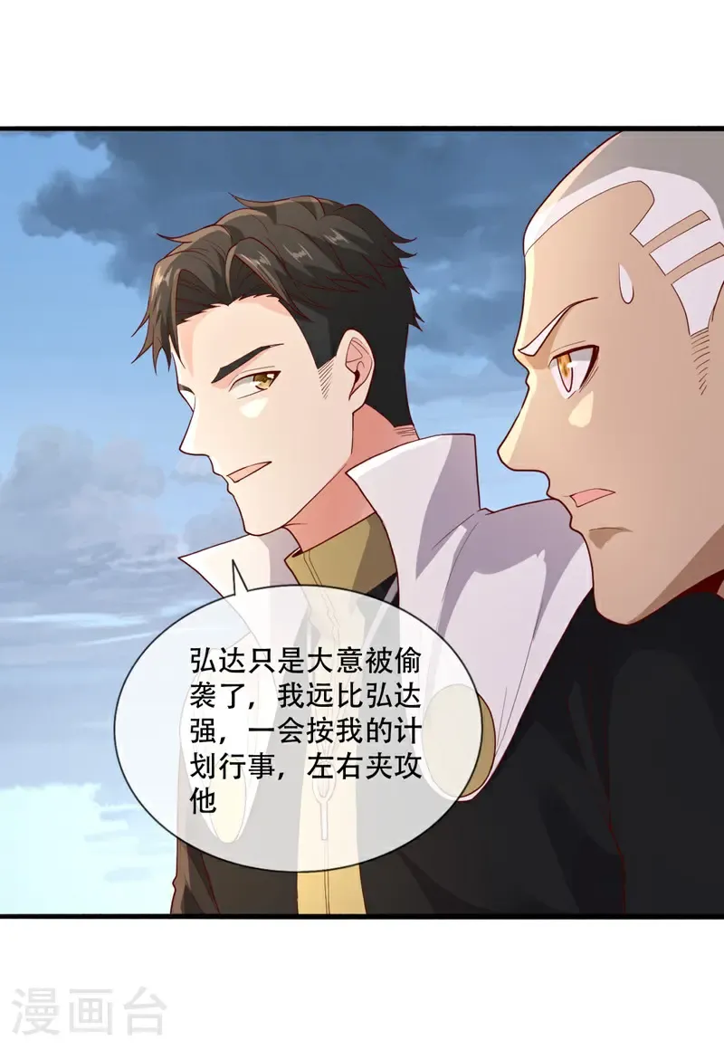 第727话5