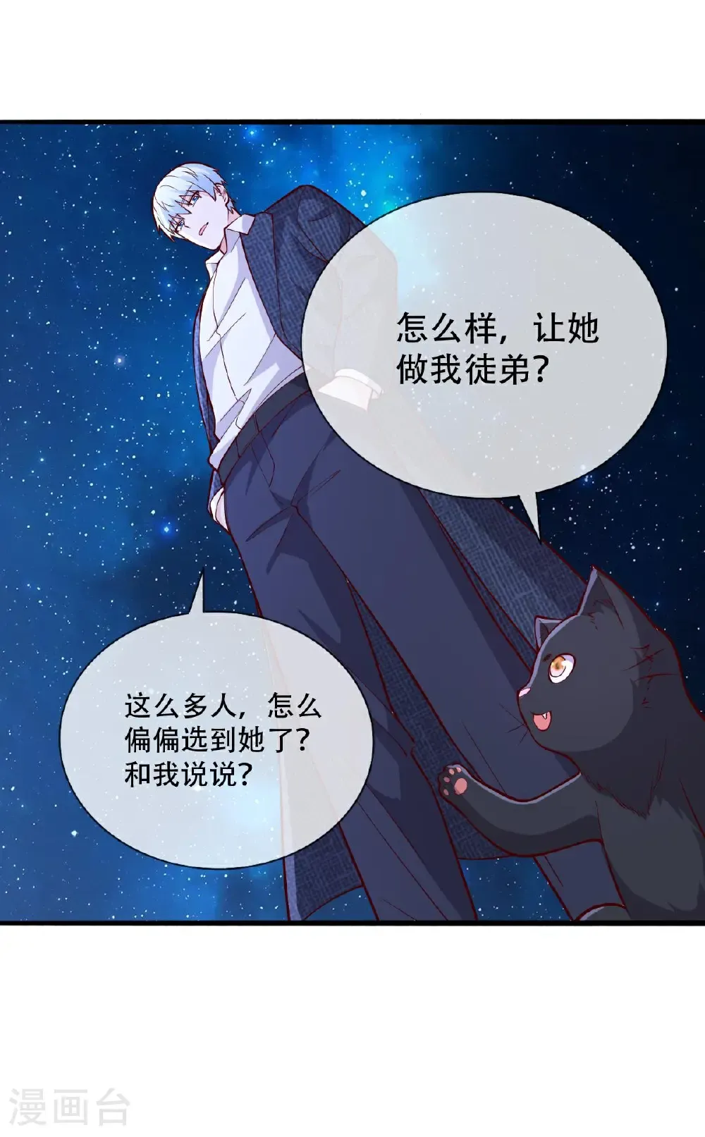 第714话19