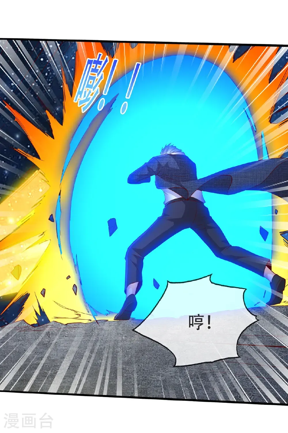 第708话22