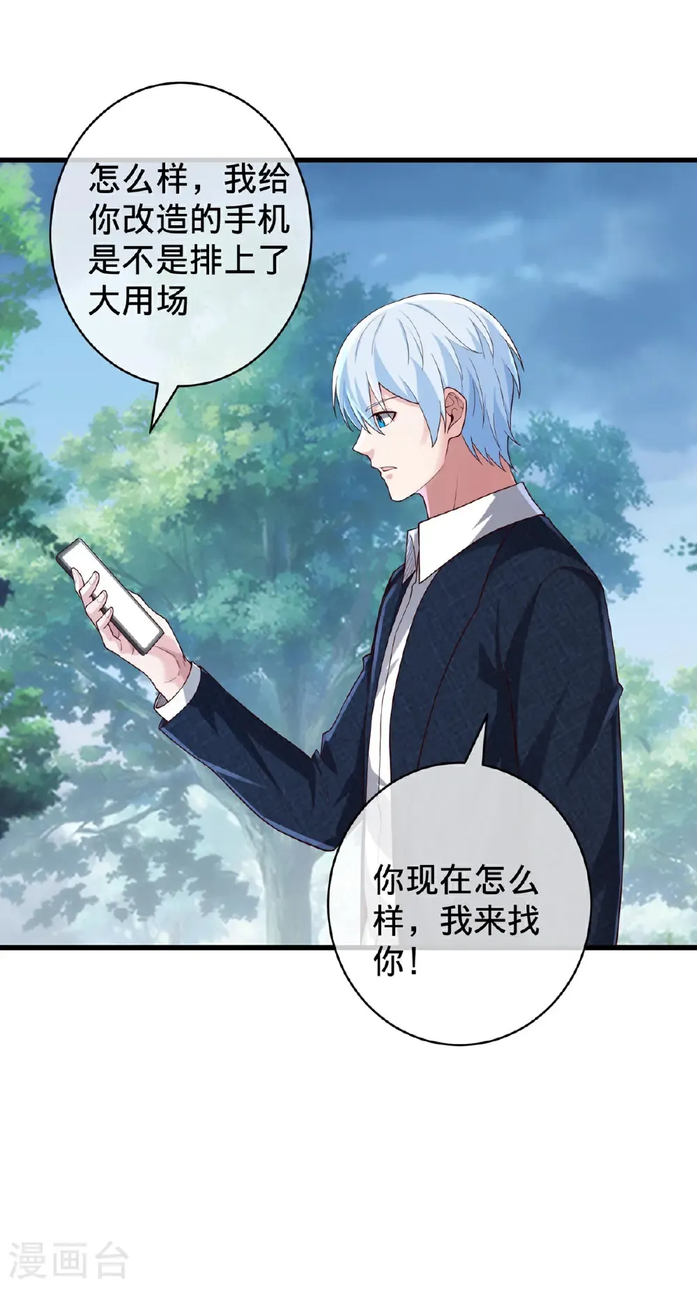 第729话19