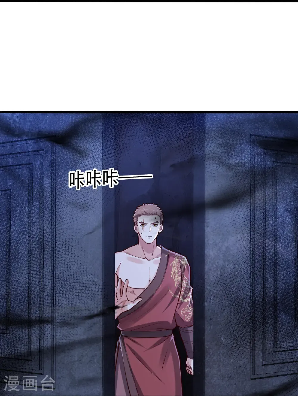 第796话16