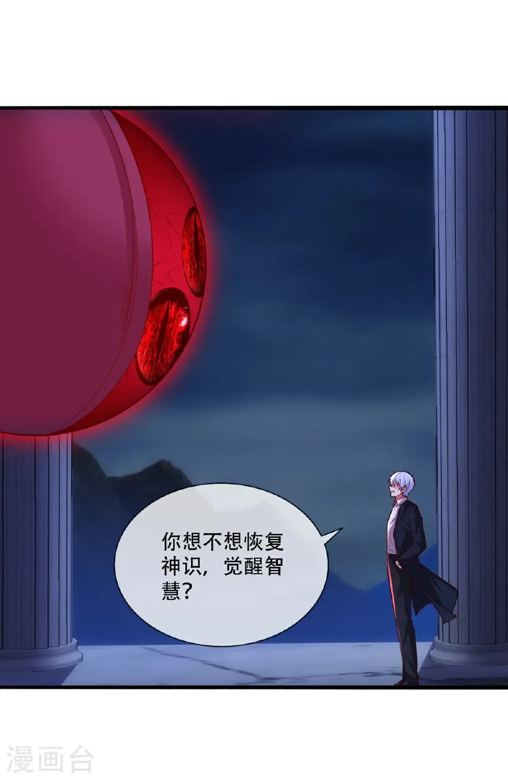 第732话16