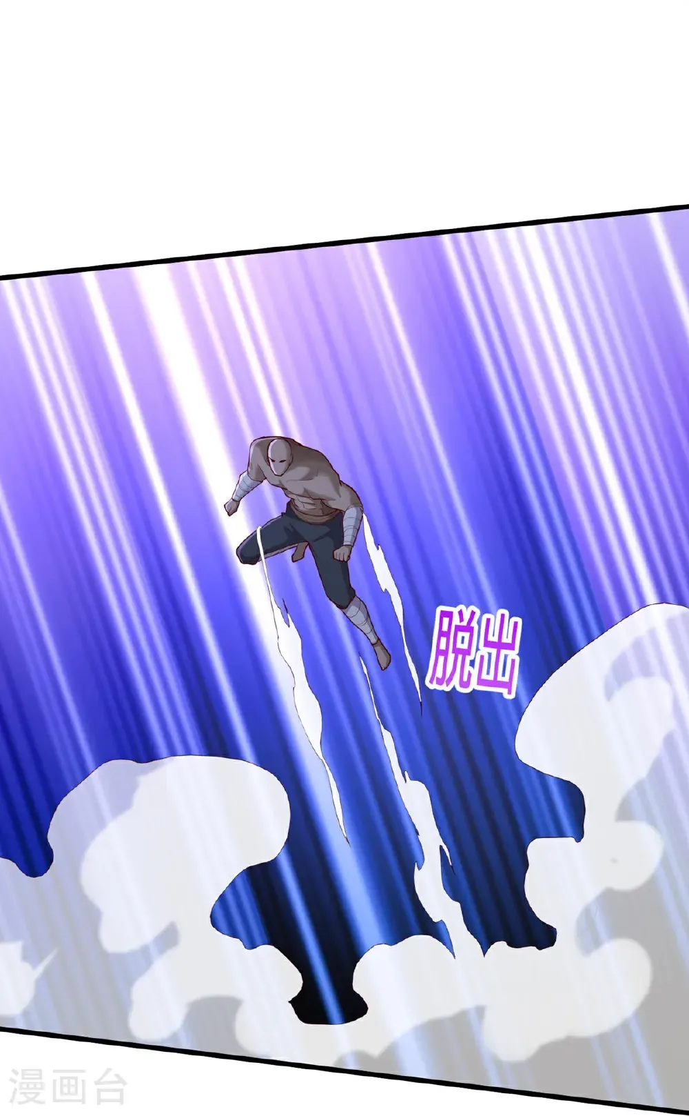 第704话8