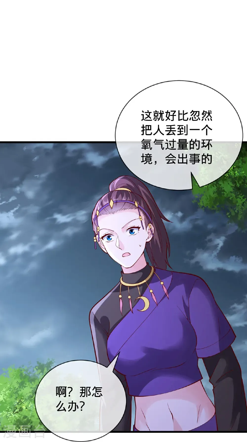第746话31