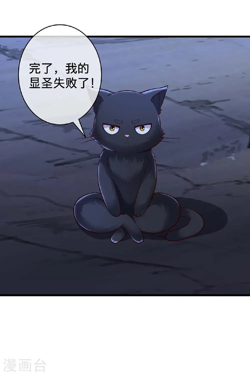 第714话33