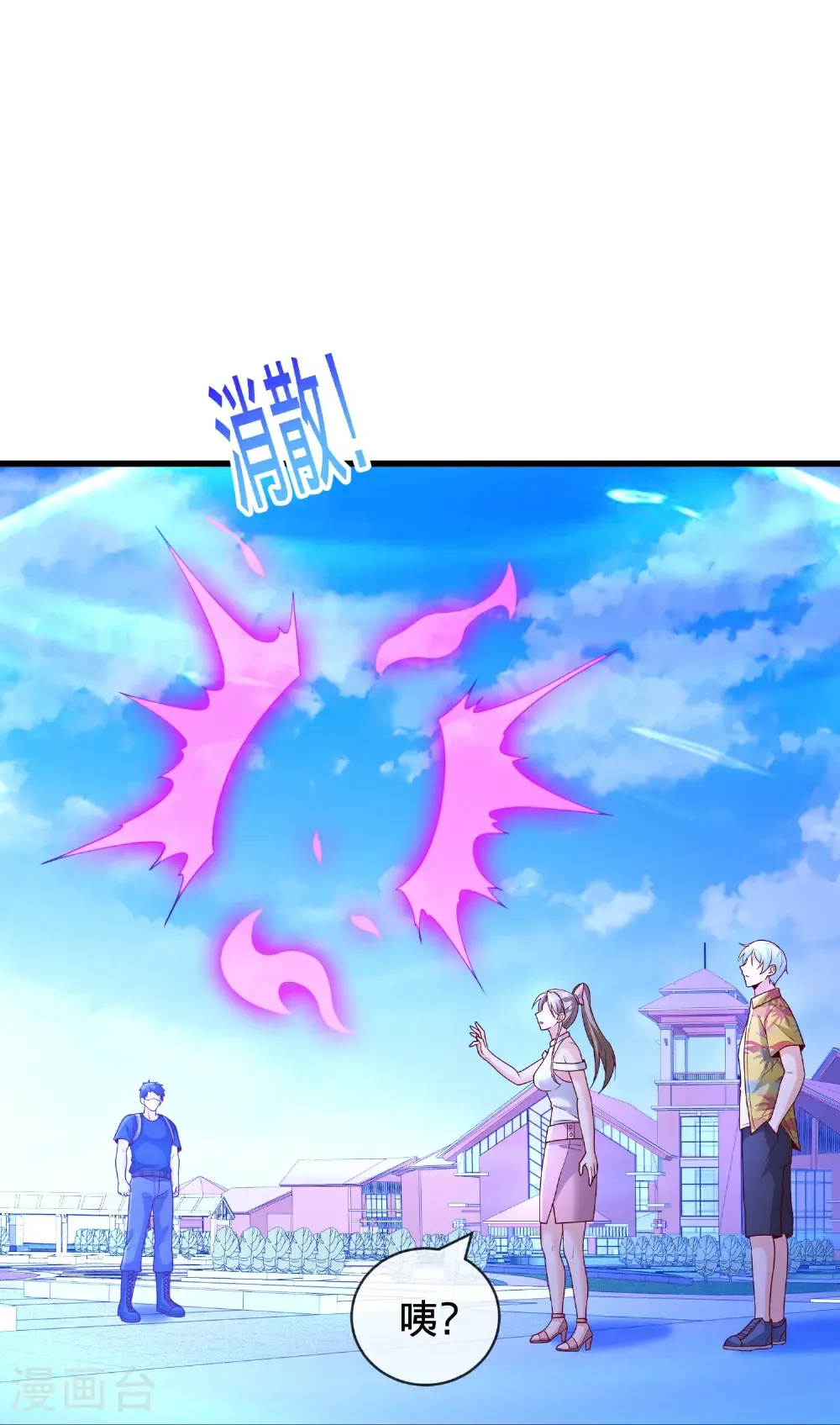 第770话25