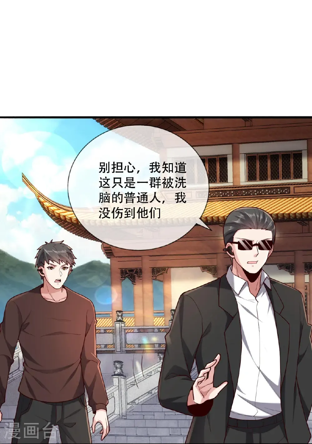 第762话32