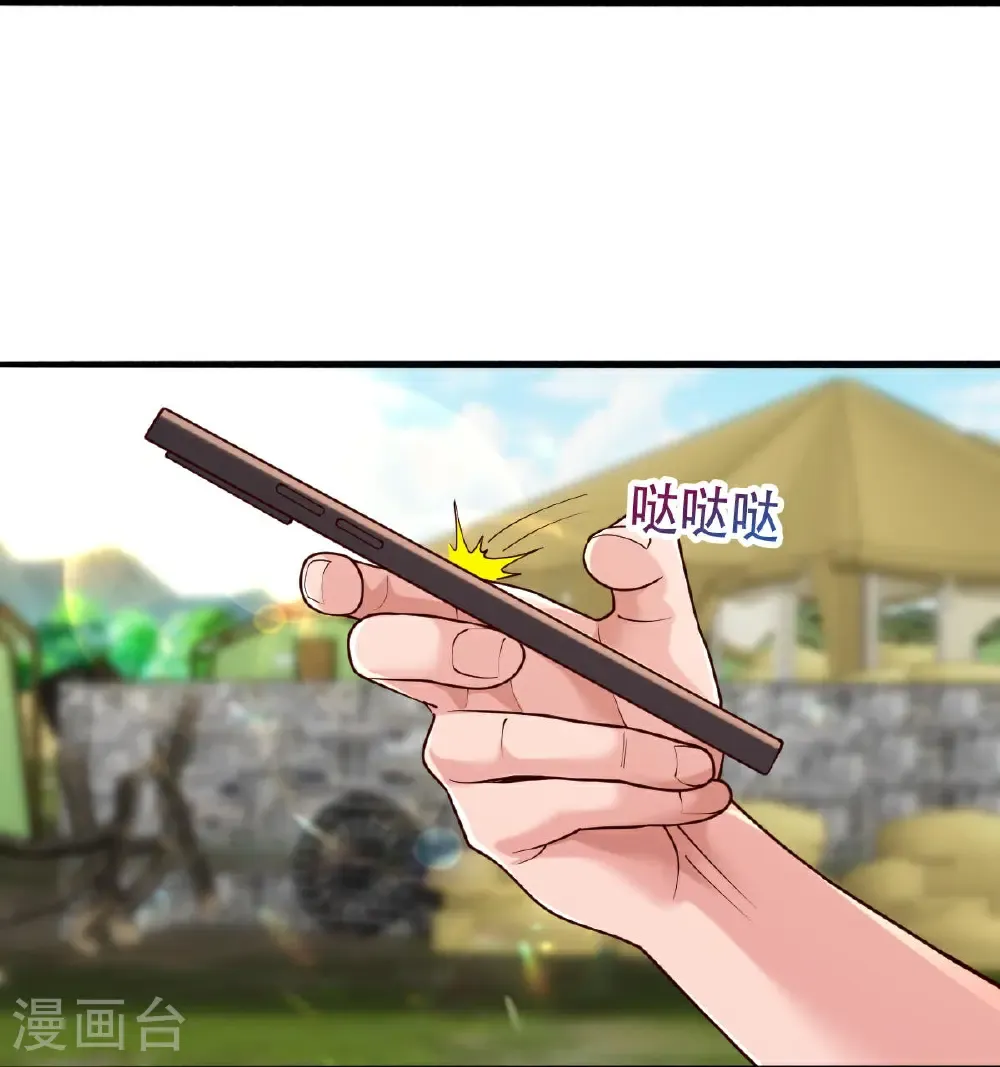 第759话25
